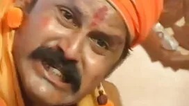 পুরুষ মানুষ, বাঁড়ার ...
