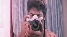 পোঁদ, স্বর্ণকেশী, বড ...