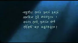 বাঁড়ার বিএফ সেক্সি  ...